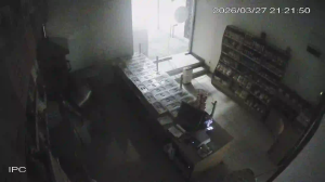 Caméra IP - Bulgaria