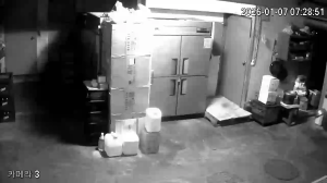 Caméra IP - South Korea