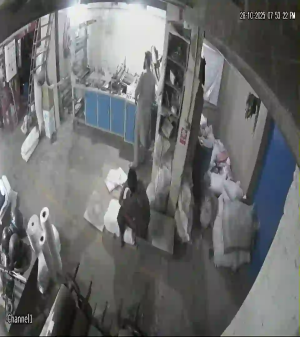 Caméra IP - Pakistan