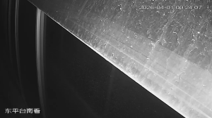 Caméra IP - People's Republic of China