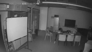 Caméra IP - Chine