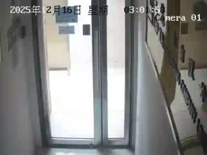 Caméra IP - Hong Kong