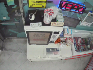 Caméra IP - South Korea