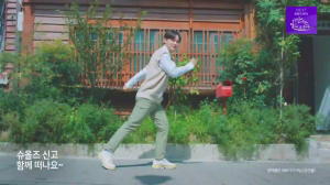 Caméra IP - Corée du Sud