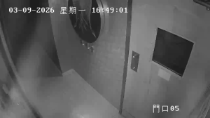 Caméra IP - Hong Kong