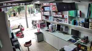 Caméra IP - People's Republic of China