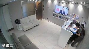 Caméra IP - Hongkong
