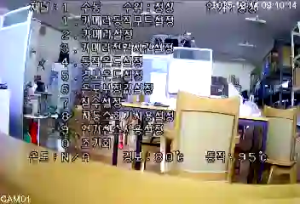 Caméra IP - República de Corea