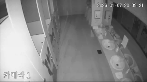 Caméra IP - República de Corea