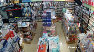 Caméra IP - China
