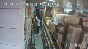 Caméra IP - People's Republic of China