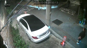 Caméra IP - South Korea