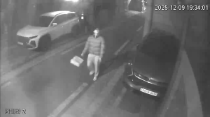 Caméra IP - Südkorea