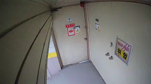 Caméra IP - Corea del Sud