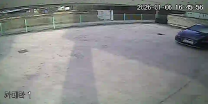 Caméra IP - Corée du Sud