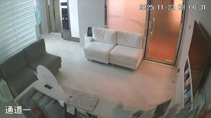 Caméra IP - Hong Kong