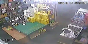 Caméra IP - South Korea