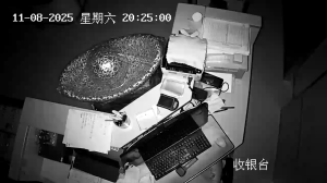 Caméra IP - People's Republic of China