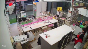 Caméra IP - Corée du Sud