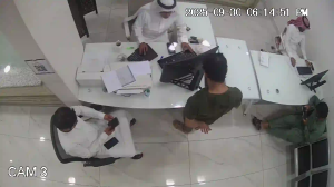 Caméra IP - Arabie Saoudite