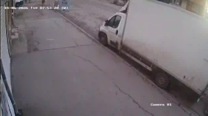 Caméra IP - Bulgaria