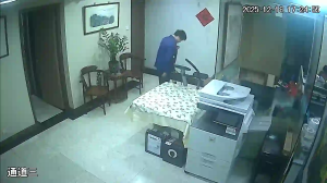 Caméra IP - Hong Kong