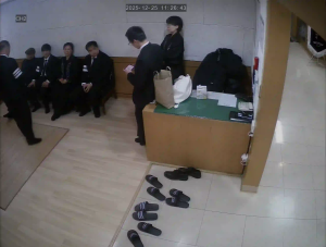 Caméra IP - Südkorea