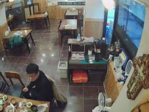 Caméra IP - Corée du Sud