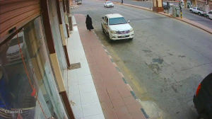 Caméra IP - Saudi Arabia