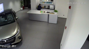 Caméra IP - People's Republic of China