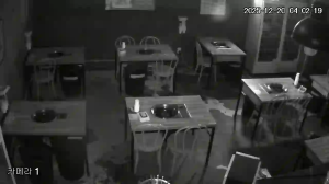 Caméra IP - Südkorea