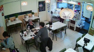 Caméra IP - Sør-Korea