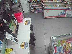 Caméra IP - Corée du Sud