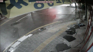 Caméra IP - Corée du Sud