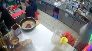 Caméra IP - South Korea