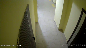 Caméra IP - Ucrania