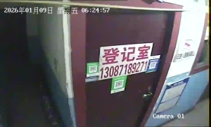 Caméra IP - People's Republic of China