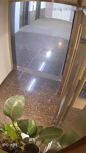 Caméra IP - Hong Kong