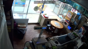 Caméra IP - South Korea