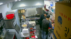 Caméra IP - South Korea