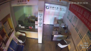 Caméra IP - People's Republic of China