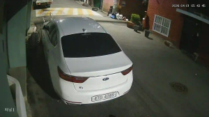 Caméra IP - South Korea