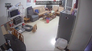 Caméra IP - Taïwan