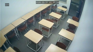 Caméra IP - South Korea