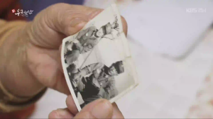 Caméra IP - South Korea