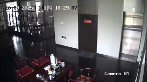 Caméra IP - Kina