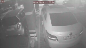 Caméra IP - South Korea