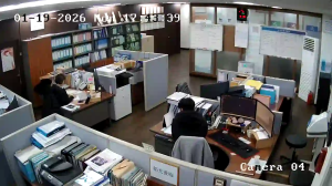 Caméra IP - South Korea