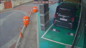 Caméra IP - South Korea