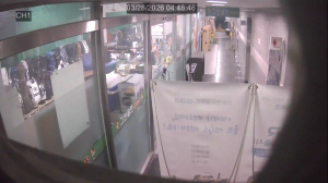 Caméra IP - South Korea